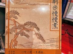 -思南书局·诗歌店