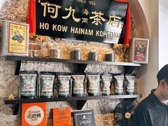 -何九海南茶店(鬼仔巷店)