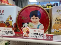 -百年义利(日坛北路店)