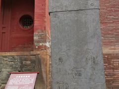 -中岳庙