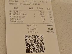 -四季餐厅(华苑店)