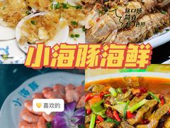 -亚龙湾热带天堂森林公园