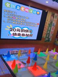 -欧酷世界动力星球(王府井奥莱UP TOWN店)