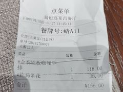 -蜻蜓逐宴全日制西餐厅I古北水镇大酒店