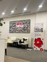 -北京明德医院·医疗美容