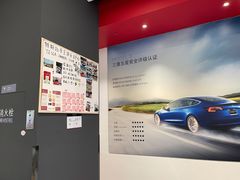 -TESLA 特斯拉(北京颐堤港体验店)