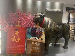-臻牧壹品雪花牛肉火锅(大兴九臻店)