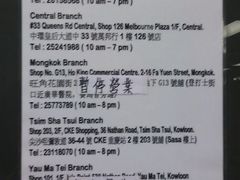 IMG_20120922_090042-珍妮曲奇聪明小熊(上环店)