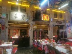 -老表记广西宵夜螺蛳鸭脚煲(西大店)