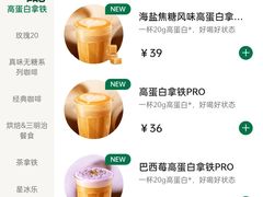 -星巴克(宝山万达店)