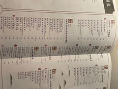 -桂满陇天书(南京德基旗舰店)