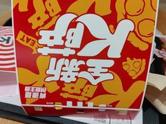 -肯德基(龙之梦购物中心店)