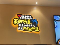 -新概念来凤鱼(璧山店)