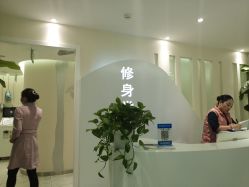 -健身堂科技美肌SPA