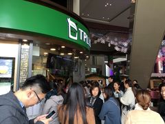 等位区-TPLUS茶家(上海商城南京西路店)