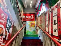 -大王油茶(磁器口店)