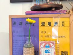 -良友书坊(安徽路店)