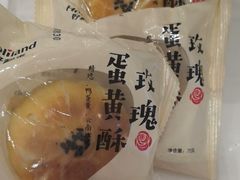 -好利来(柳北店)