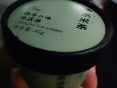抹茶冰淇淋-湊湊火锅·茶憩(石家庄万象城店)