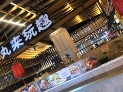 门面-茶马花街(城西银泰城店)