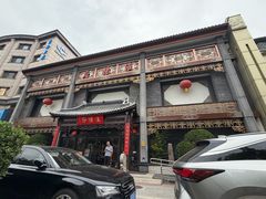 -淮扬府(安定门店)