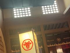 -牛道·和牛九食(市府恒隆广场店)