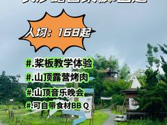 -趣飞飞黑麋峰国际滑翔伞基地