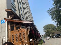 -天回镇何氏豆腐(总店)