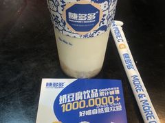 -陈多多·豆腐奶茶(草市街店)