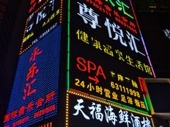 -天福海鲜酒楼·闽菜海鲜·宴请聚会(五四路店)