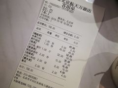-新辣道鱼火锅(航天万源店)