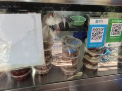 -芳婆糕团店(王府大街店)