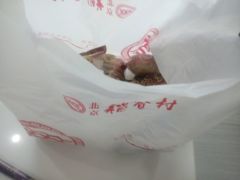 -北京稻香村(堤口路店)