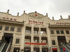 -海口骑楼小吃街