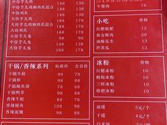 -绝城芋儿鸡(龙王庙街总店)