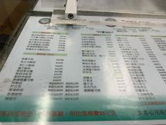 -义顺牛奶公司