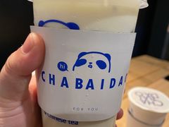 -茶百道(南浦里店)
