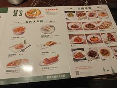 -新白鹿餐厅(西湖银泰店)