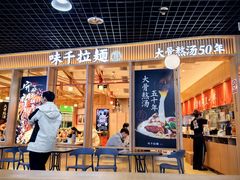-首创奥特莱斯(北京店)