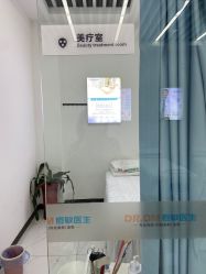 -痘敏医生专业祛痘连锁