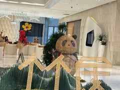 -杭州平安悦坊 PAFC LIVING