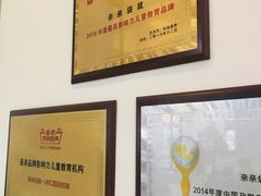 -凡育国际托育早教(大宁校区)