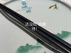 -蓉城小馆(科兴店)