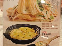 -御满江海鲜酒家(洛溪新城店)