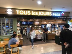 门面-多乐之日(和平伊势丹店)