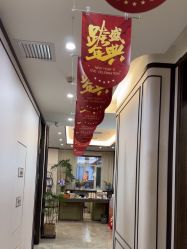 -加减美医美连锁品牌