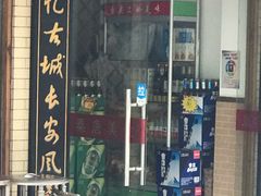 门面-西安印象·肉夹馍(金杨路店)