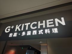 -G+KITCHEN(龙湖狮山天街店)