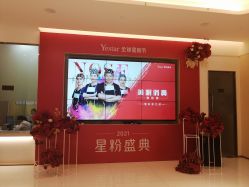 -Yestar艺星医疗美容医院