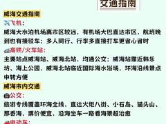 -幸福门